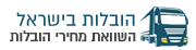 הובלות בישראל